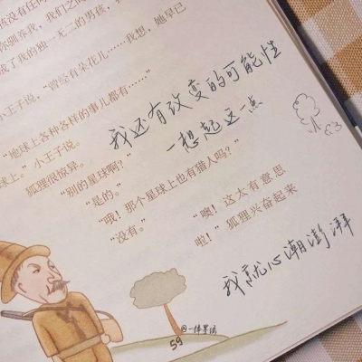 拜泉FurryQQ群介绍